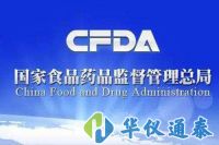 国家药监局关于进口医疗器械产品在中国境内企业生产有关事项的公告(2020年 第104号)