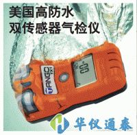 美国英思科Tango™ TX1气体检测仪