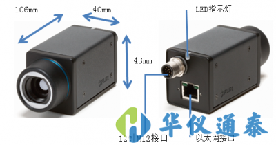 美国FLIR A35红外热像仪