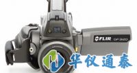 美国Flir GF320甲烷及VOC泄露成像仪