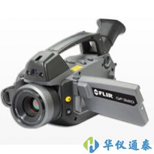 美国Flir GF300甲烷及VOC泄露成像仪