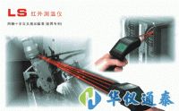 德国欧普士Optris LaserSight （LS）红外线测温仪