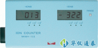 日本ION COUNTER NKMH-103型空气正负离子检测仪