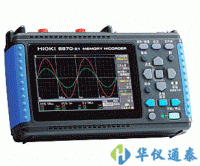 日本HIOKI(日置) 8870-21数据记录仪