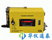 德国BMT 964C挂式臭氧分析仪