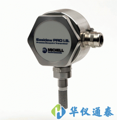英国MICHELL Easidew PRO I.S.本安型露点仪