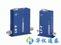 日本Horiba STEC LF/LV微小液体质量流量计/控制器