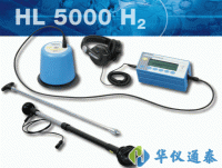 德国SebaKMT HL5000H2数字听漏仪