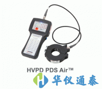 英国HVPD PDS Air™手持式局放测试仪