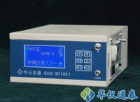 北京华云GXH-3010E1便携式红外线CO2二氧化碳分析仪