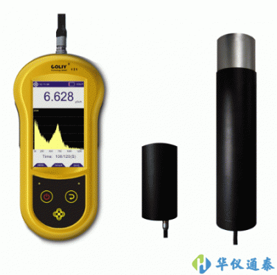 德国柯雷COLIY RS10型手持式智能γ能谱仪