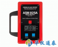 美国Slip Meter ASM825A静摩擦系数测试仪