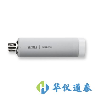 芬兰维萨拉VAISALA GMP251 CO2传感器