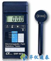 台湾路昌 EMF-827电磁波测量仪