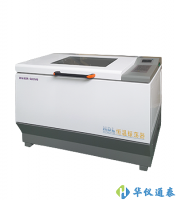 DLHR-Q250/X250 卧式全温恒温振荡培养箱