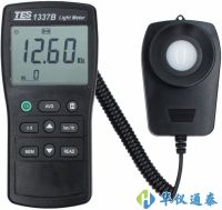 台湾泰仕 TES-1337B照度计(光强度)