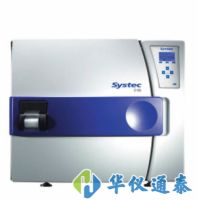 德国Systec D系列台式灭菌器