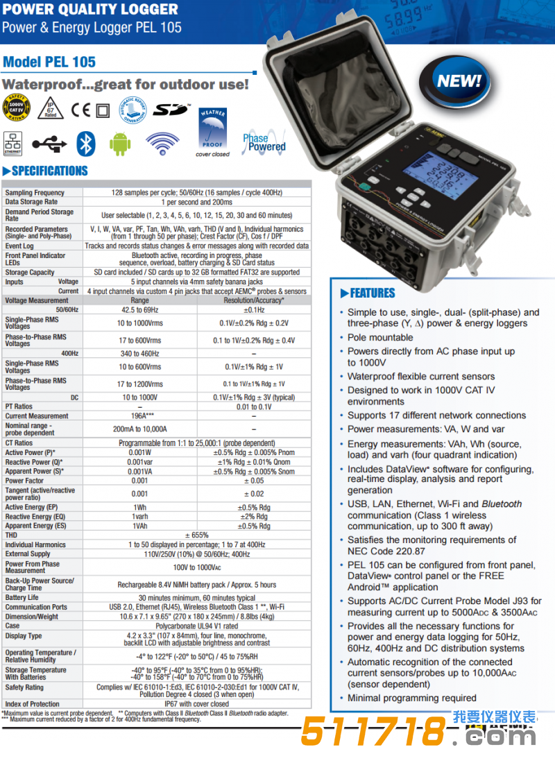 美国AEMC PEL 105便携式电能记录仪技术参数.png