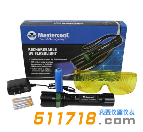 美国Mastercool 53518-UV高强度紫外手电筒制冷剂泄露检测紫外灯.png