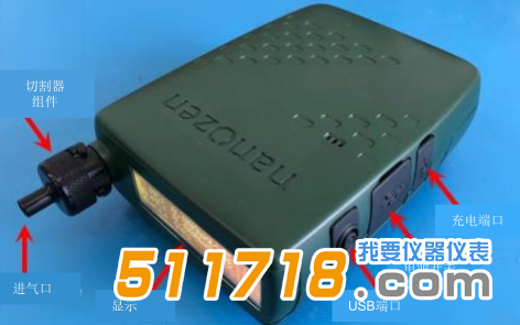 加拿大nanozen DustCount激光粒子计数器1.png