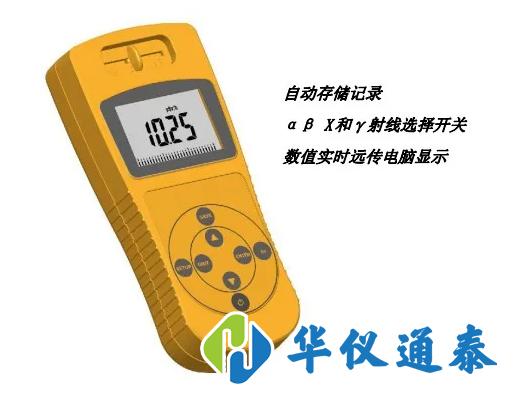 德国COLIY 910多功能辐射监测仪.jpg