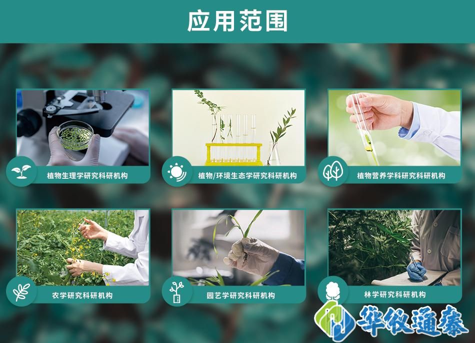 TYS-4N植物营养测定仪.jpg