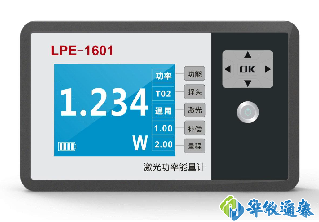 LPE-1601系列激光功率能量计.png
